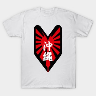 Okinawa Japan Kanji New Driver Sign Drifting JDM Rising Sun Flag Fast X T-Shirt